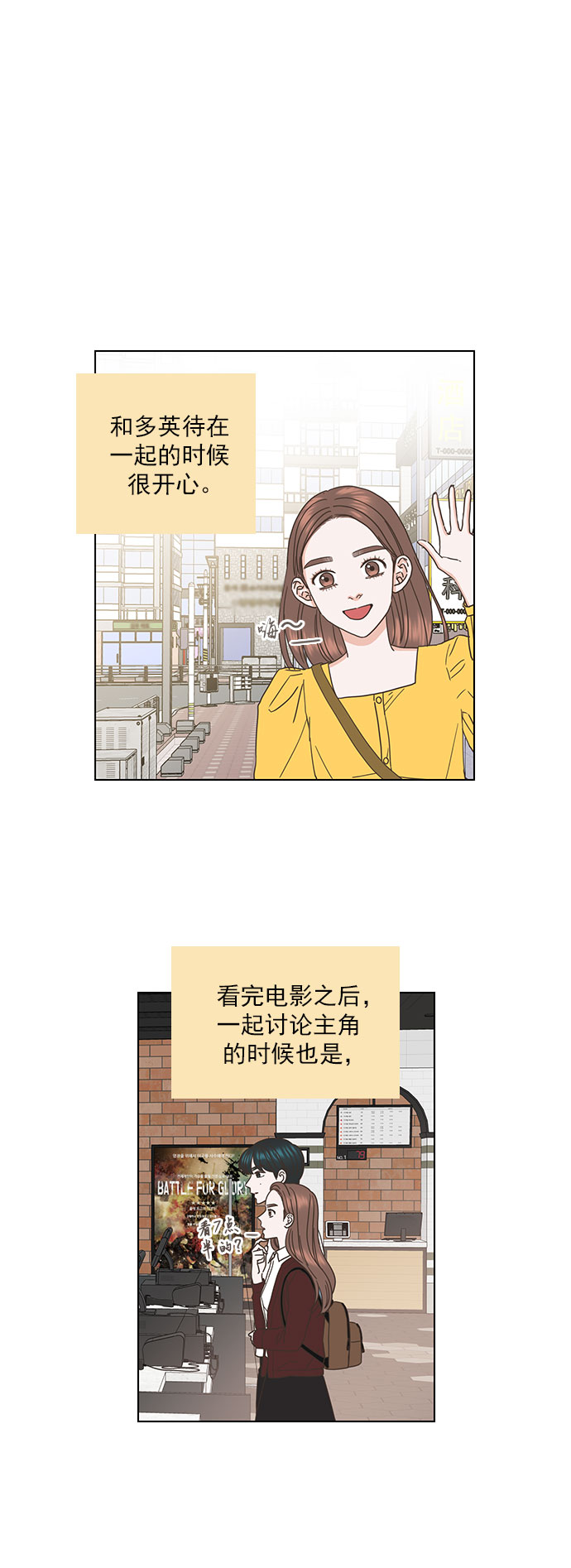 第45话34