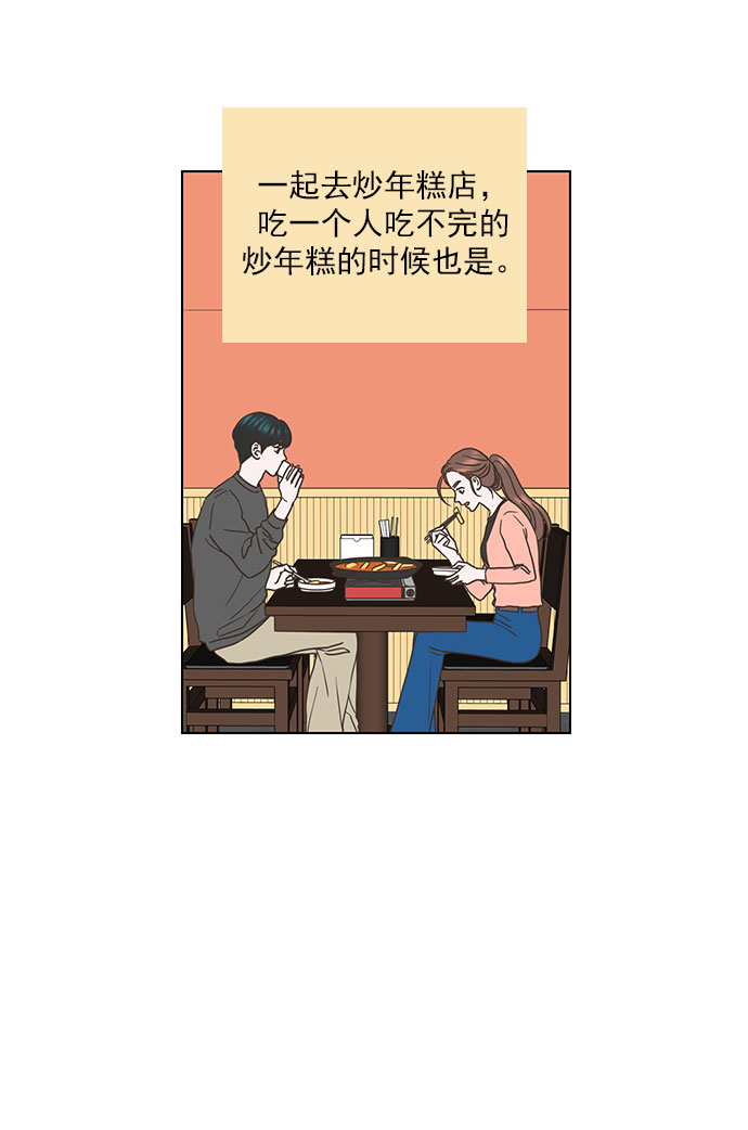 第45话35
