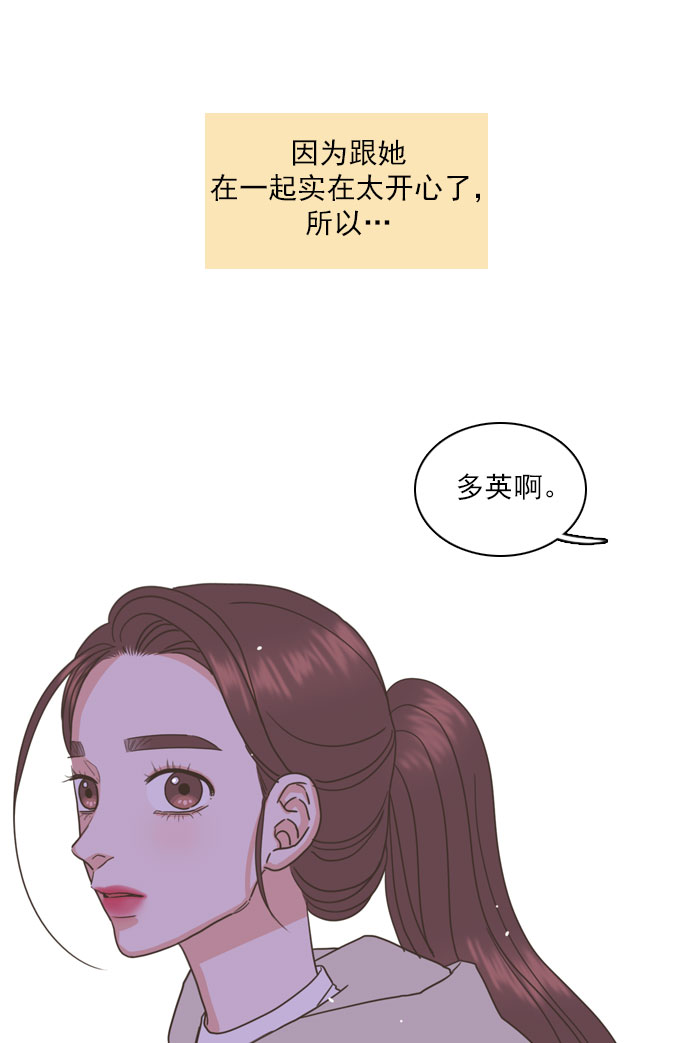 第45话36