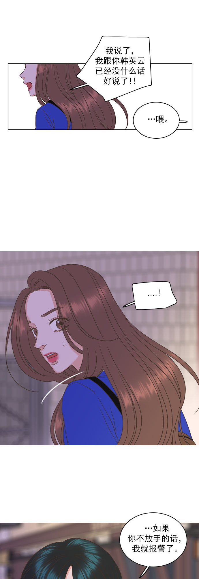 第45话5