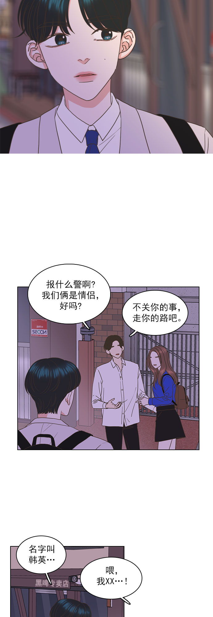 第45话6