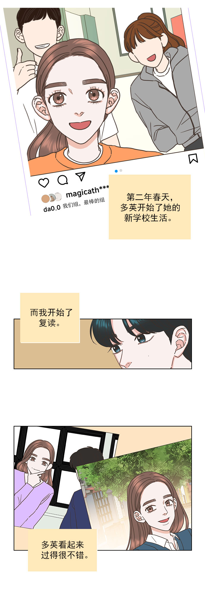 第46话16