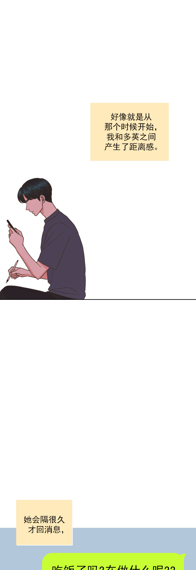 第46话17