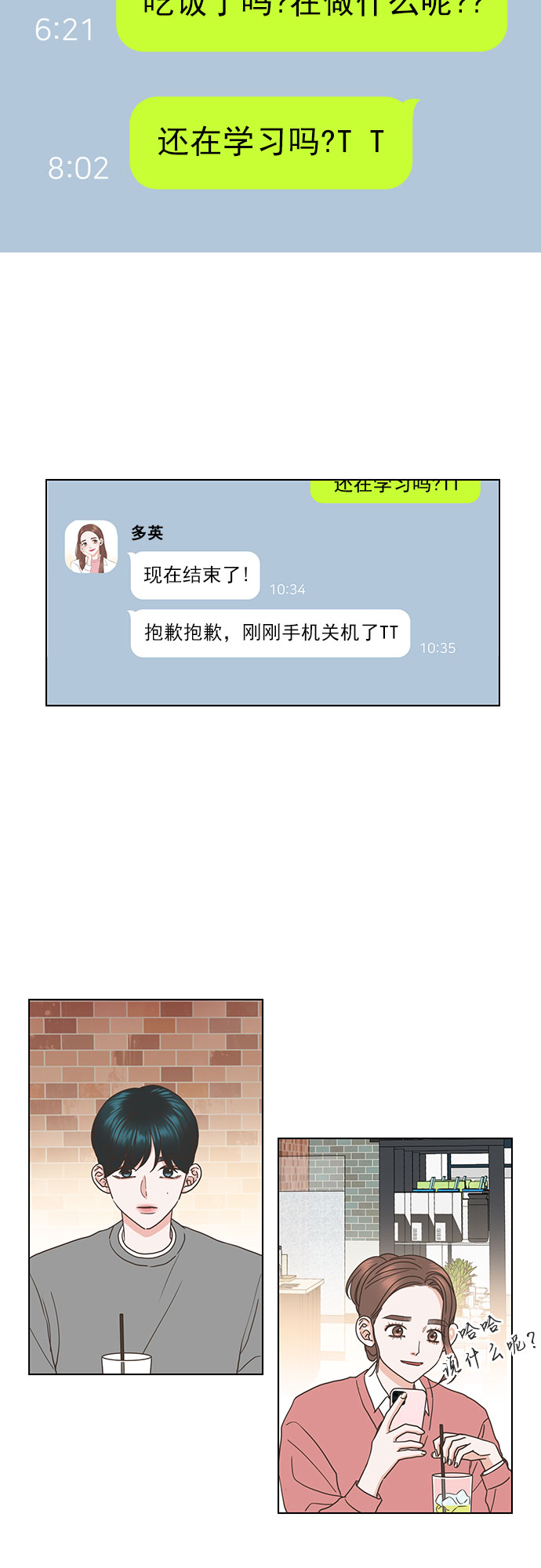 第46话18