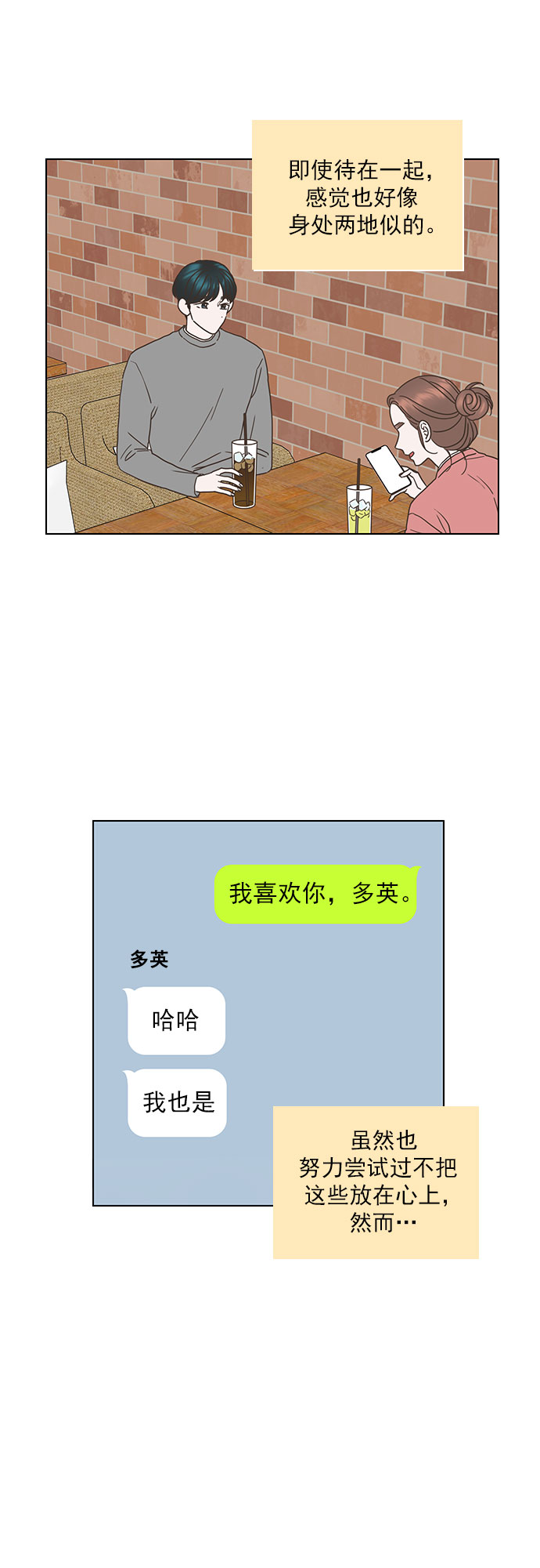 第46话19