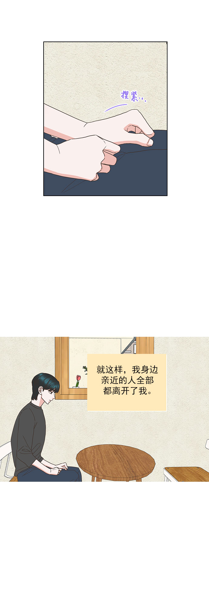 第46话22