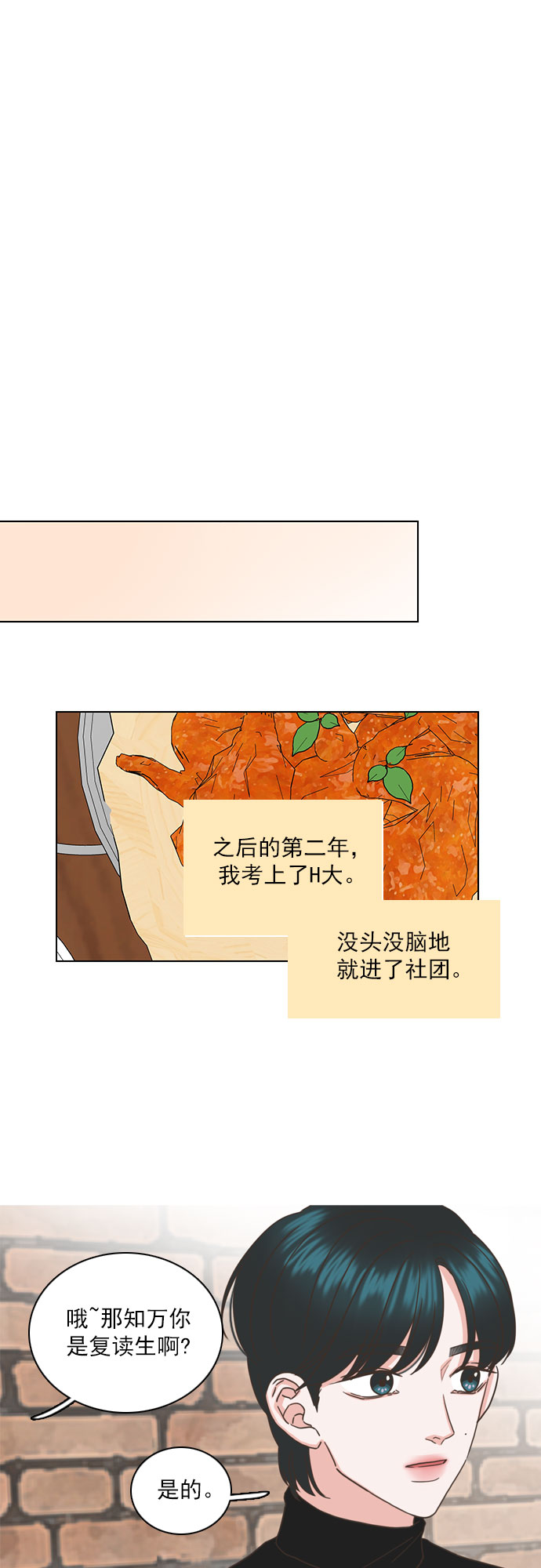 第46话25