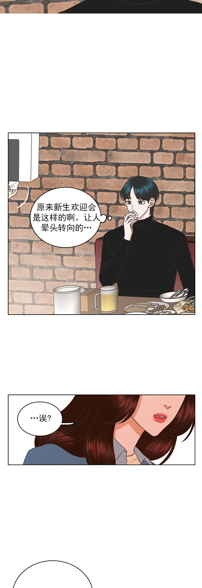 第46话26