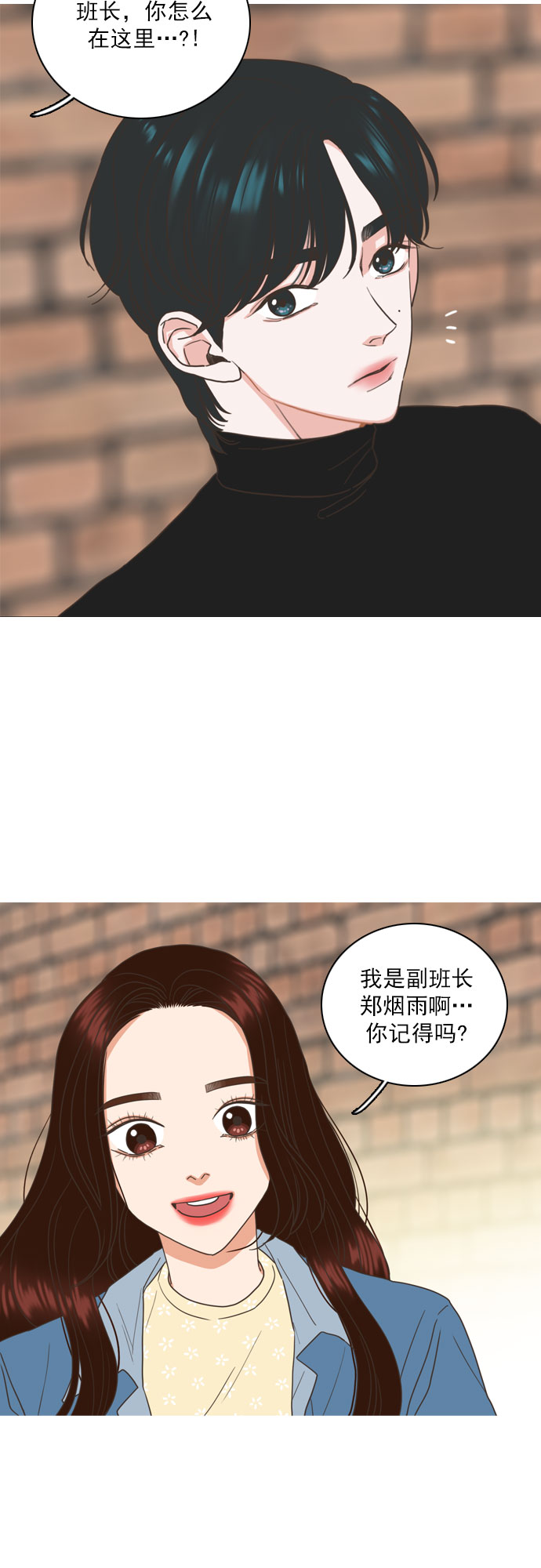 第46话27