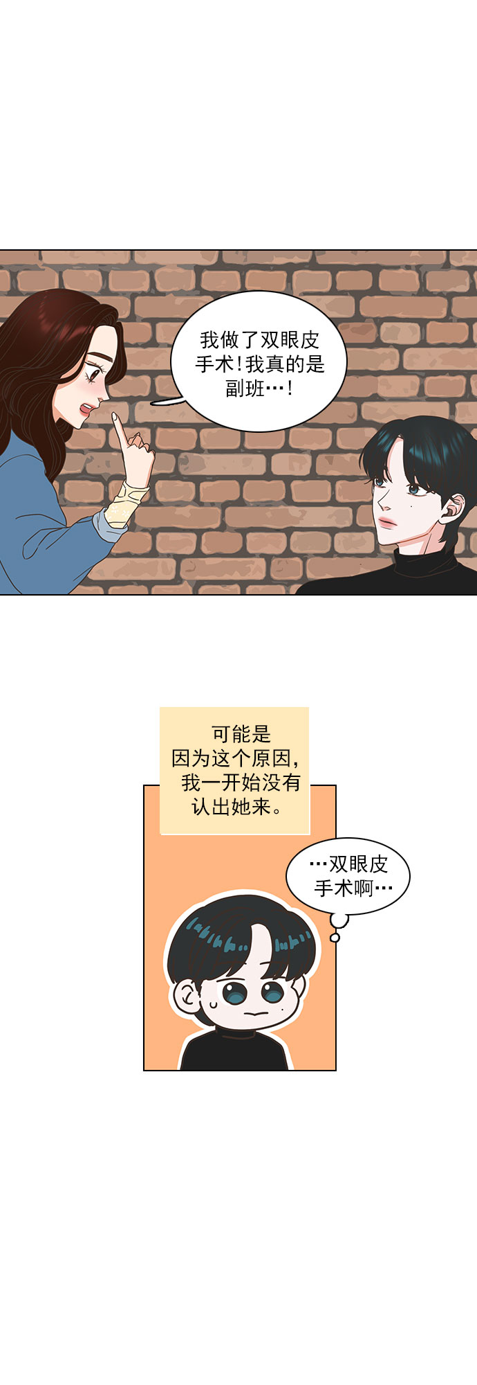 第46话28