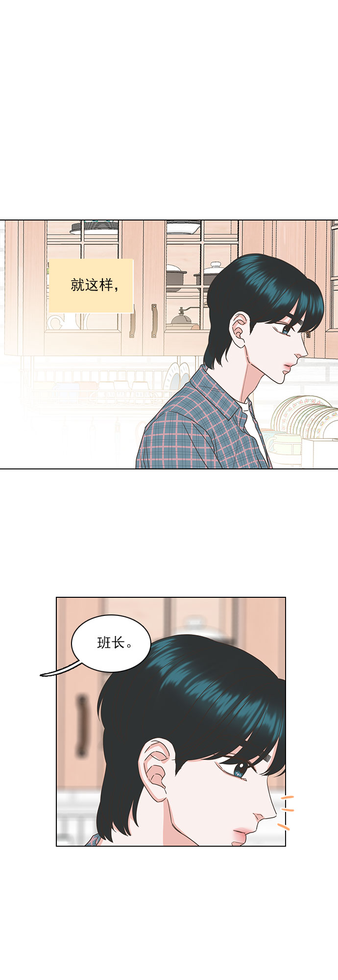 第46话29