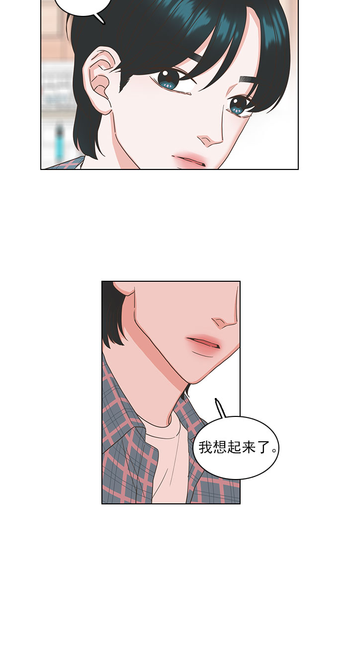 第46话32