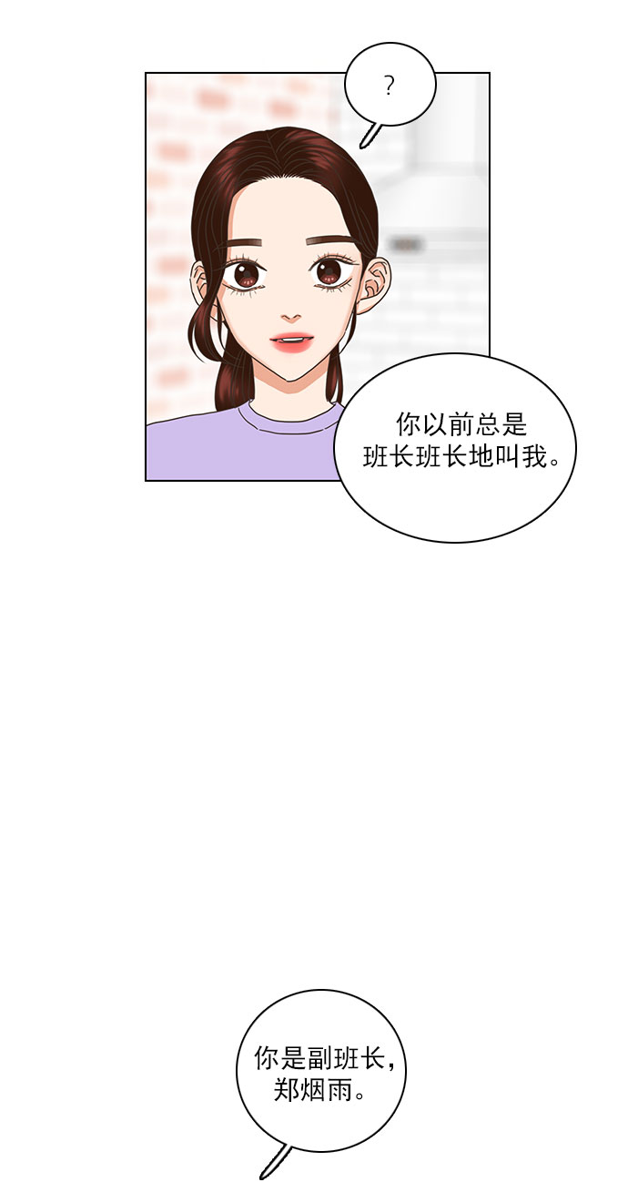 第46话33