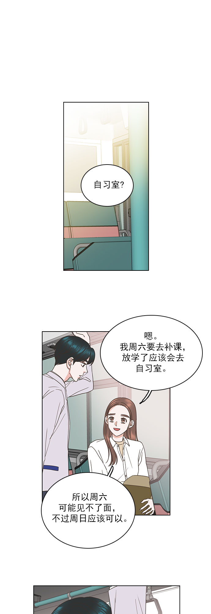 第46话6