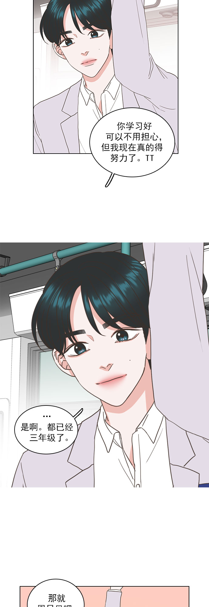 第46话7