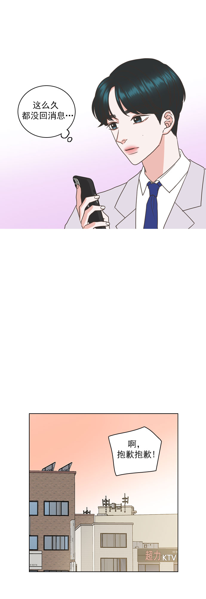 第46话9
