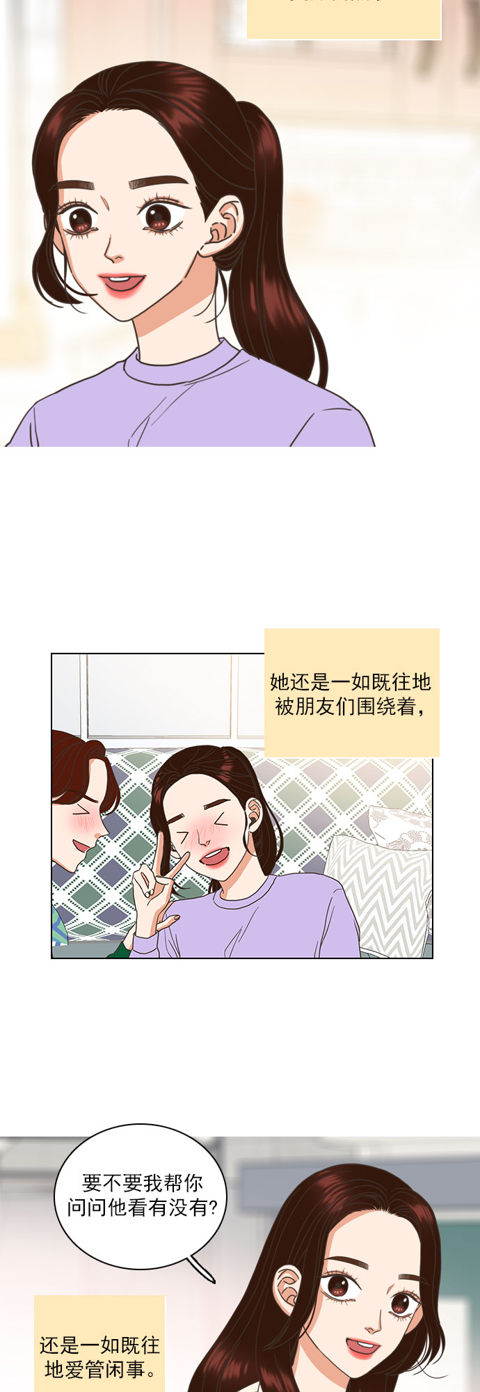 第47话1
