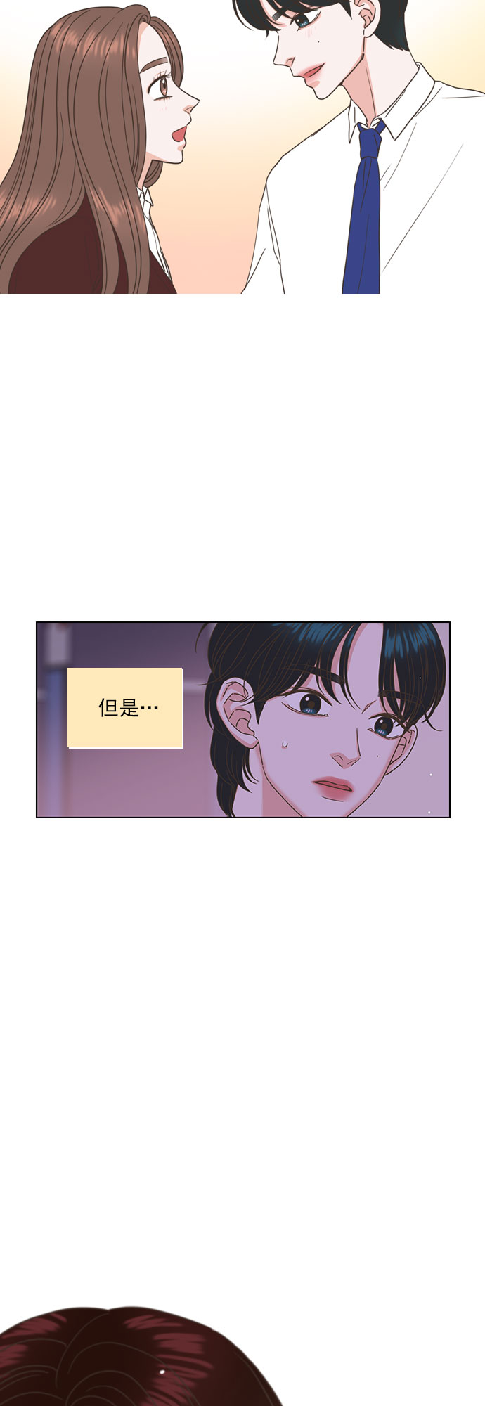 第47话11