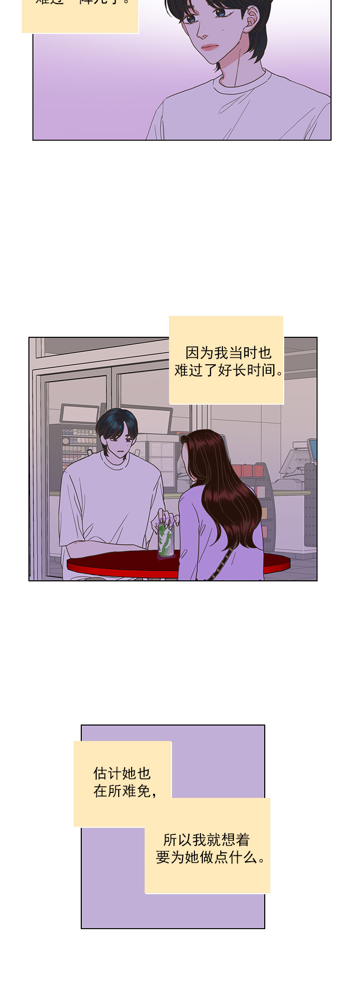 第47话14