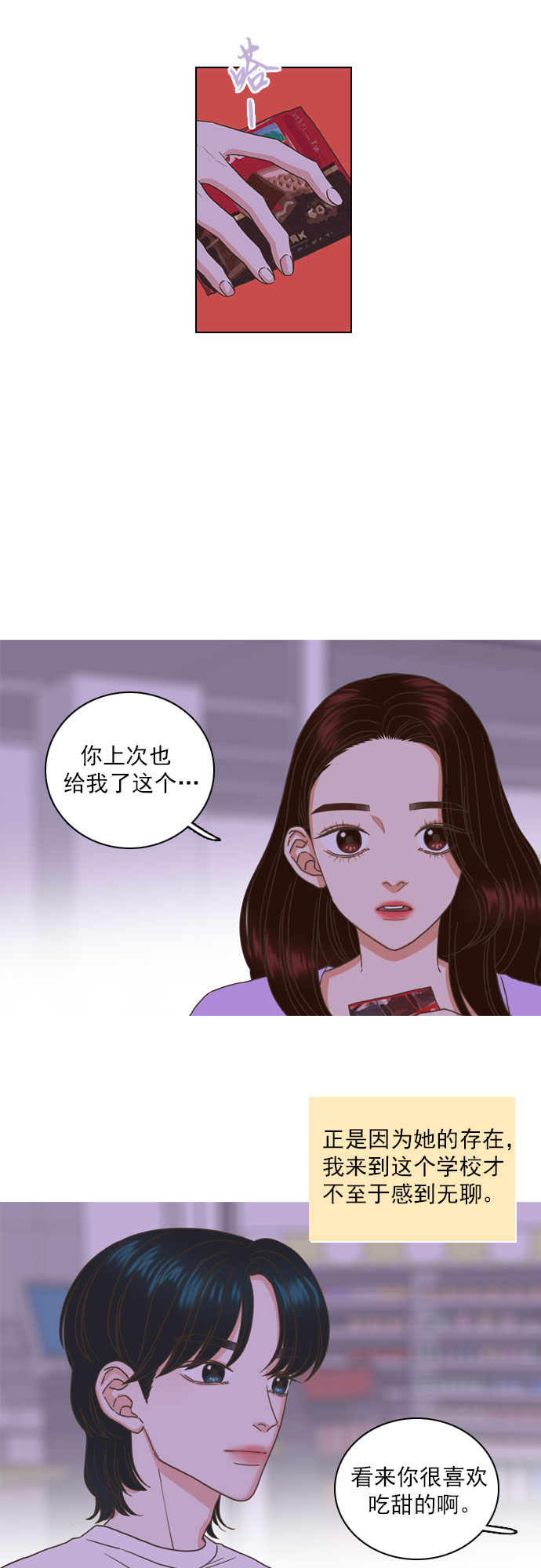 第47话15