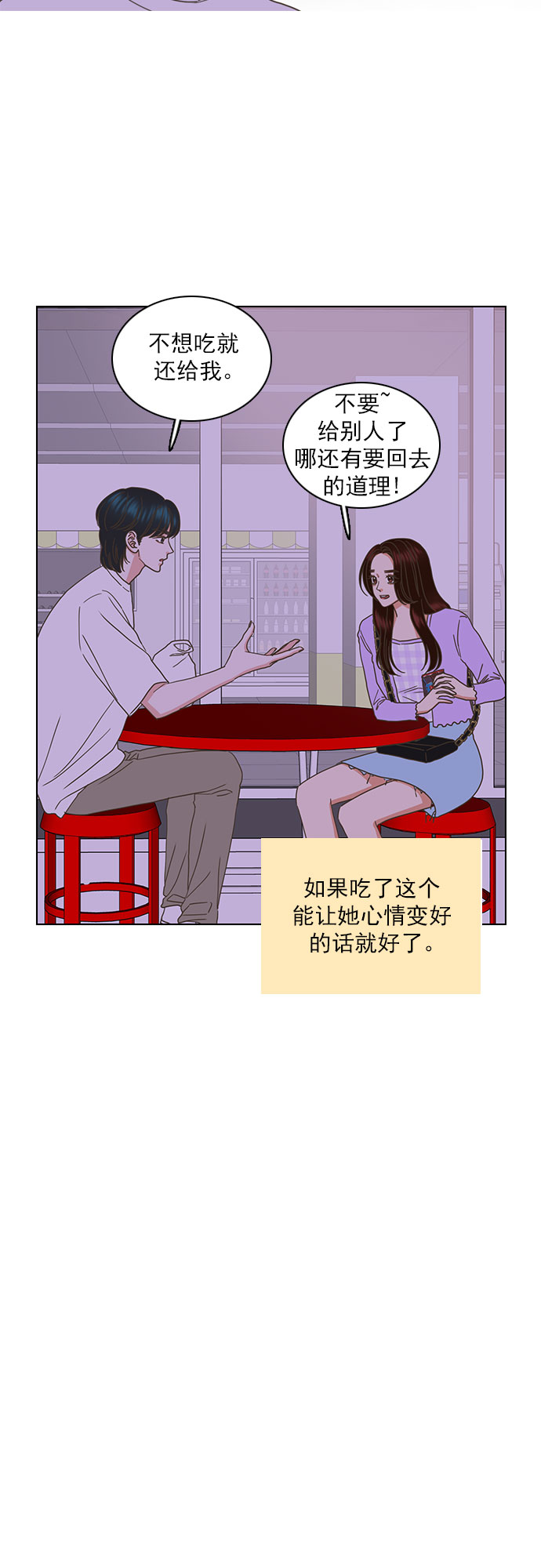第47话16