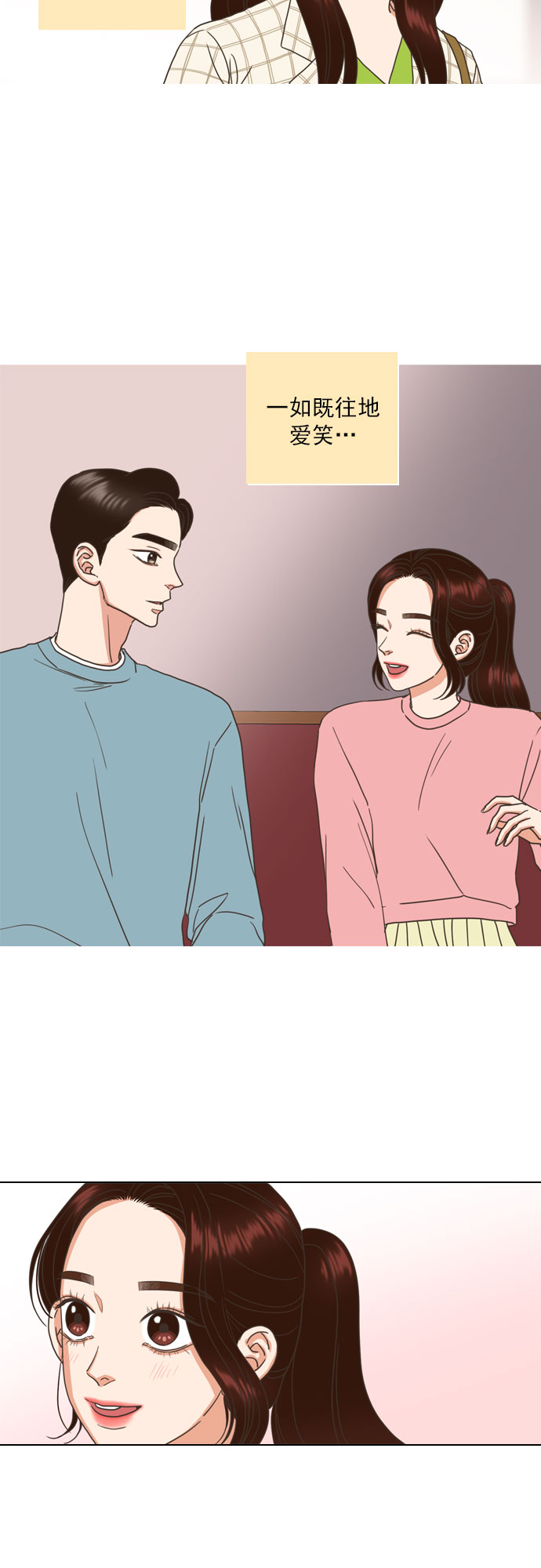 第47话2