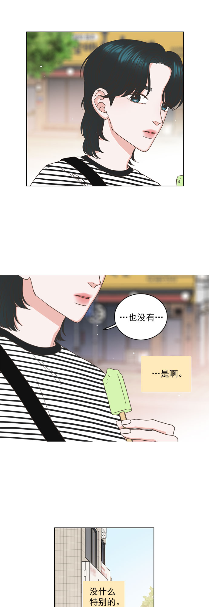 第47话20