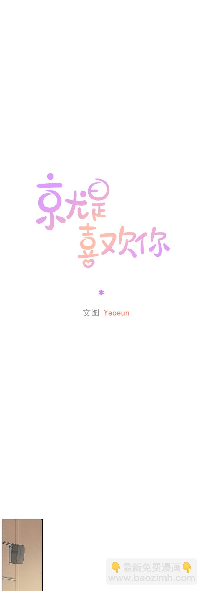第47话26