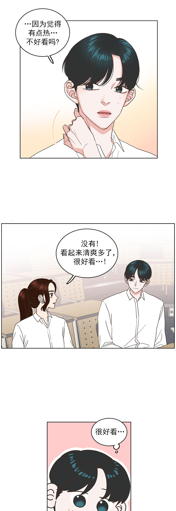 第47话28