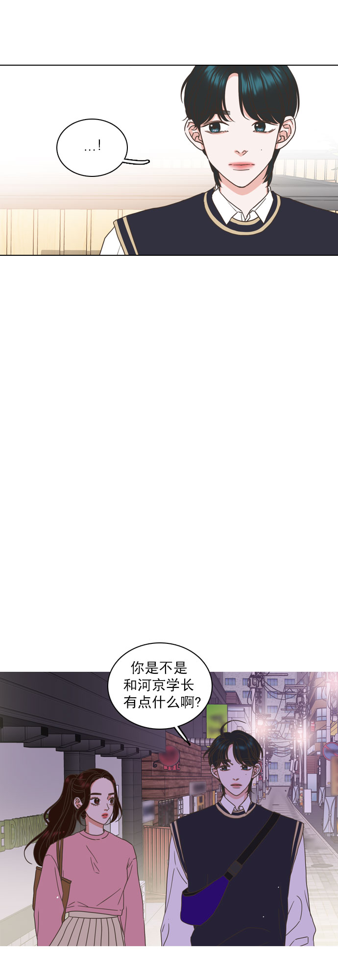 第47话3
