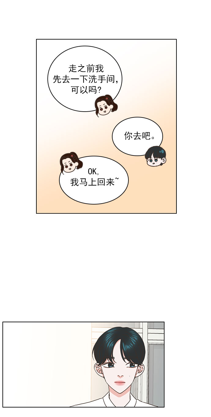 第47话30