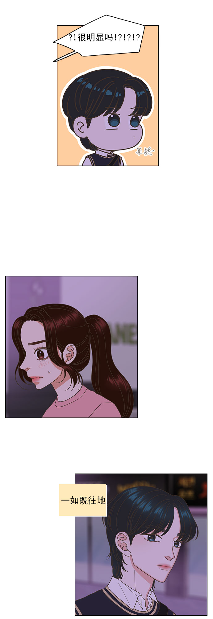 第47话4
