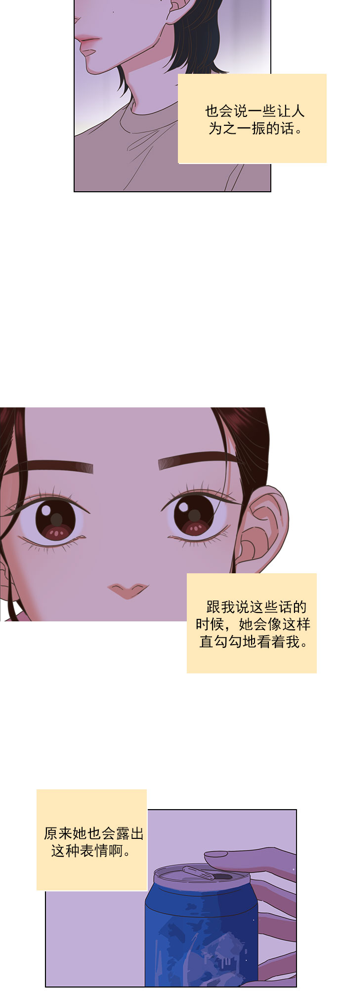 第47话7