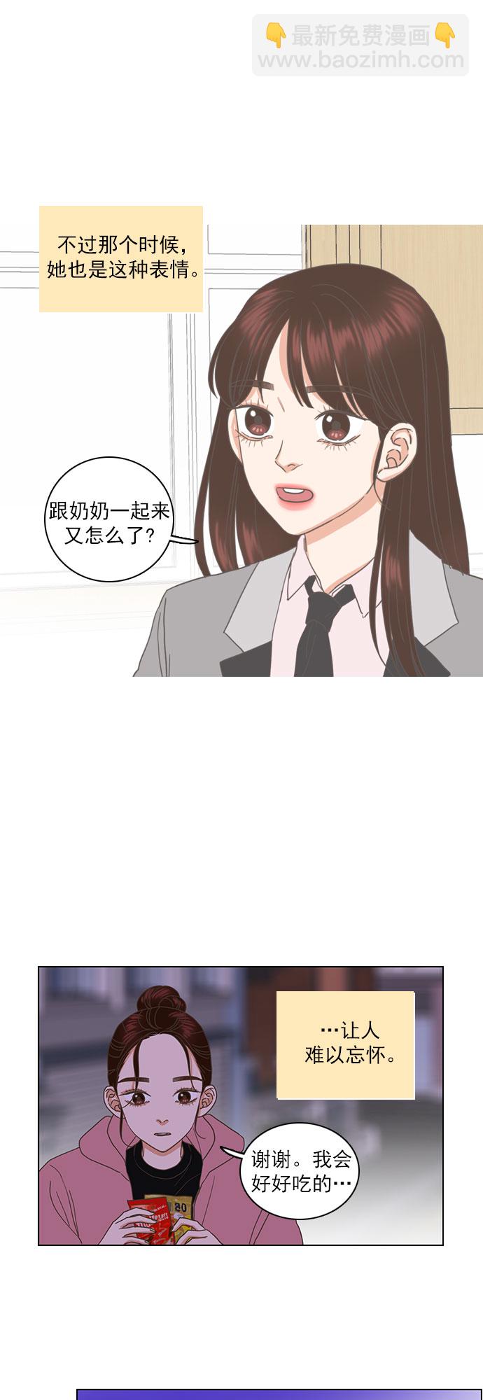第47话8