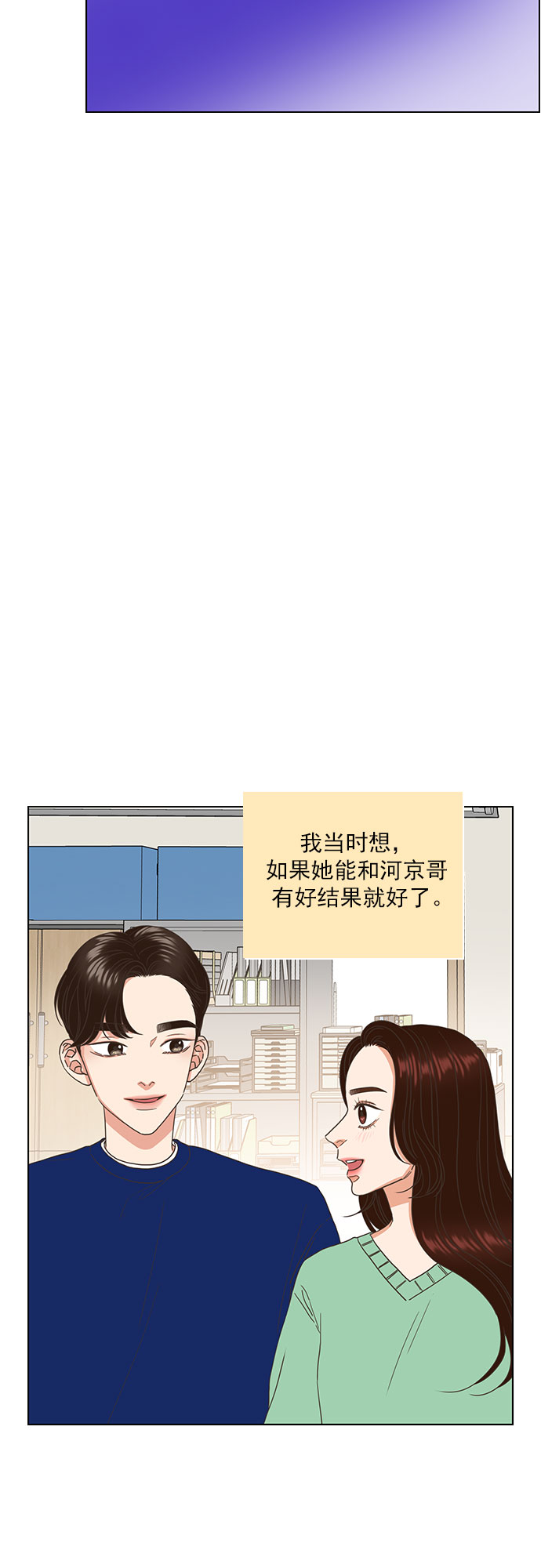 第47话9
