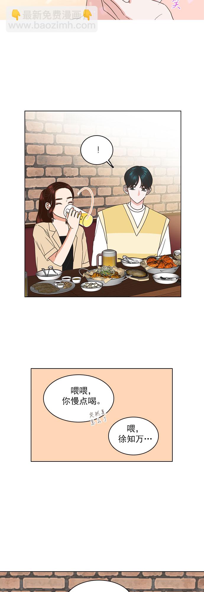第48话11
