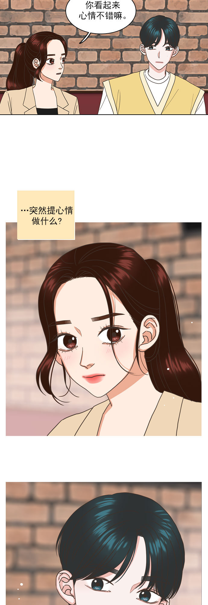 第48话12