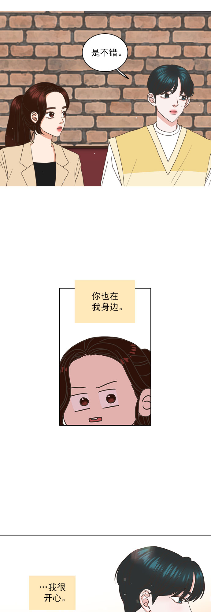 第48话15