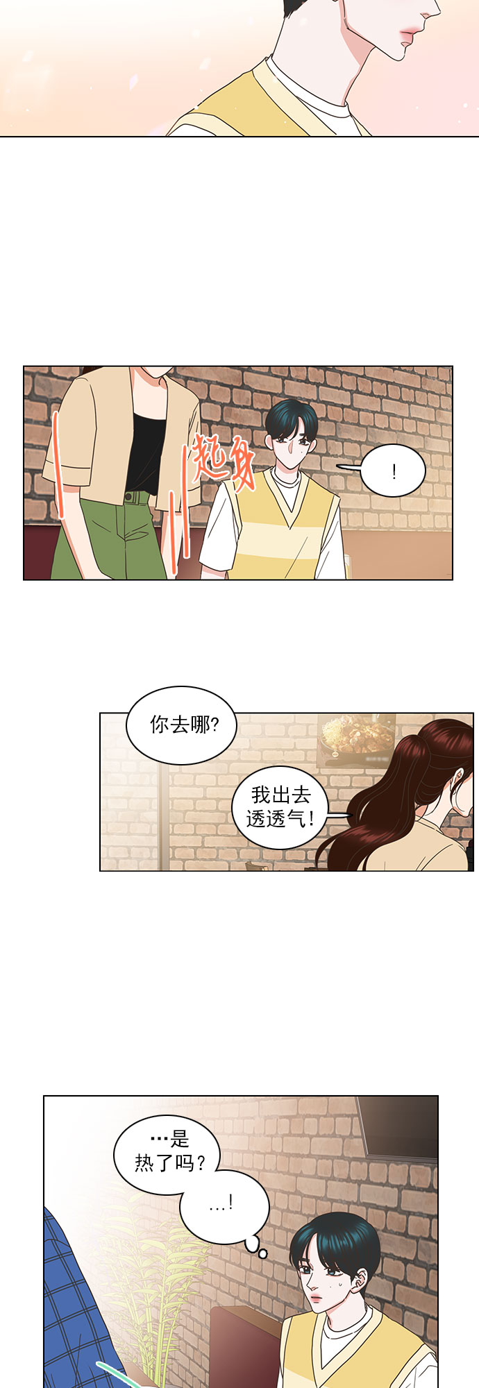 第48话16