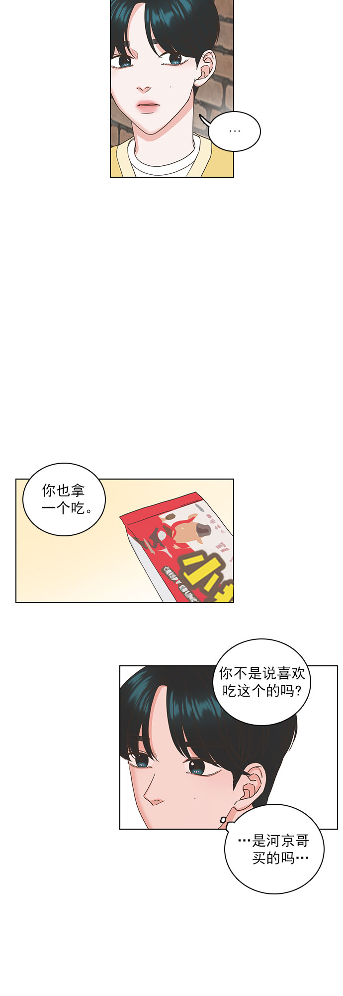 第48话19
