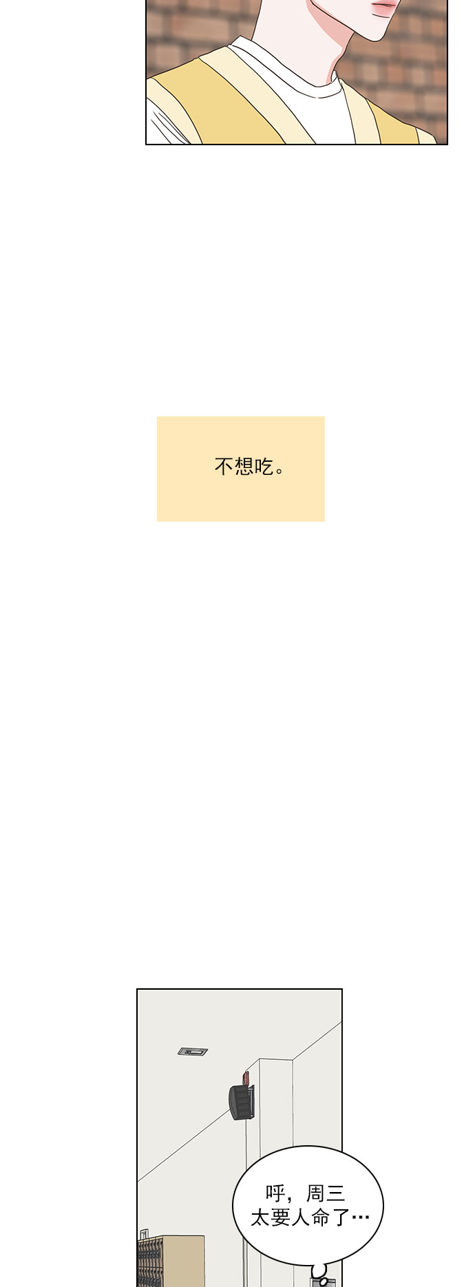 第48话21