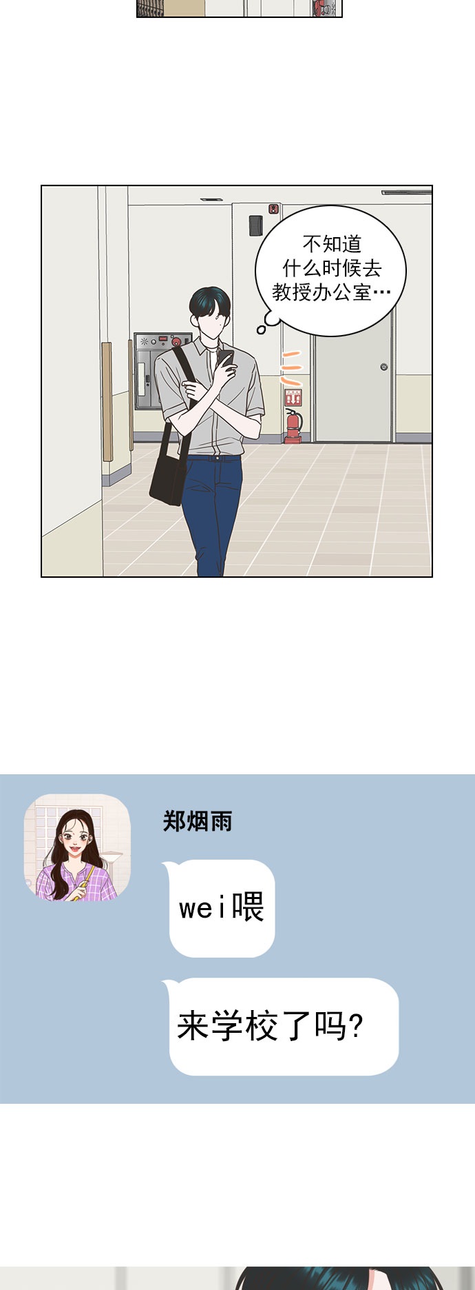 第48话22