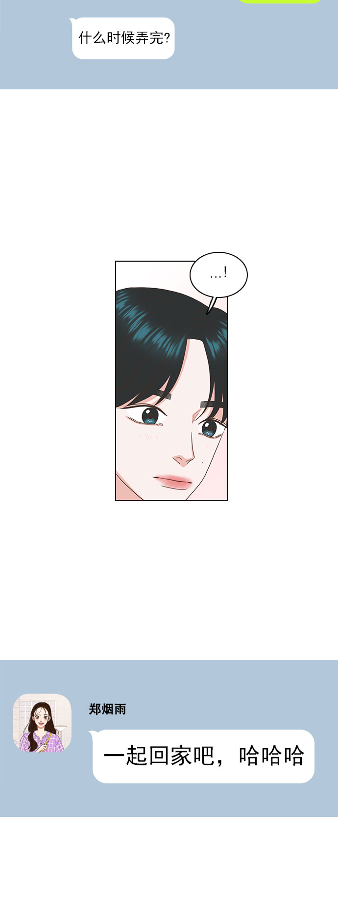 第48话24