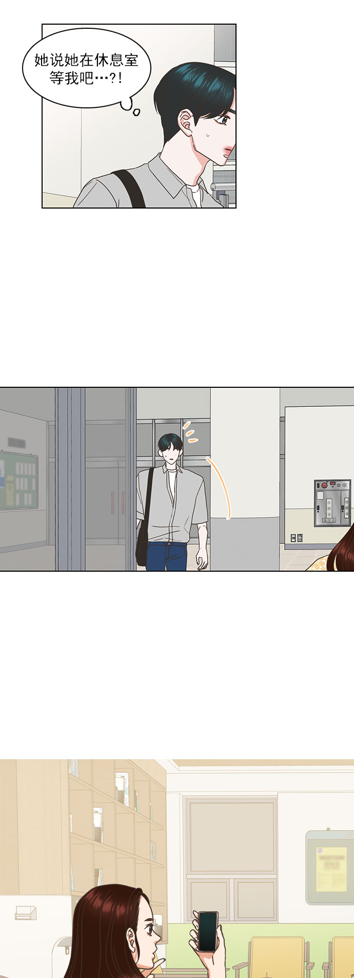 第48话26
