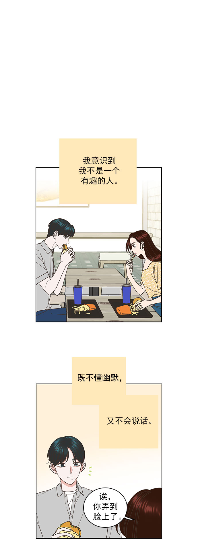 第48话28