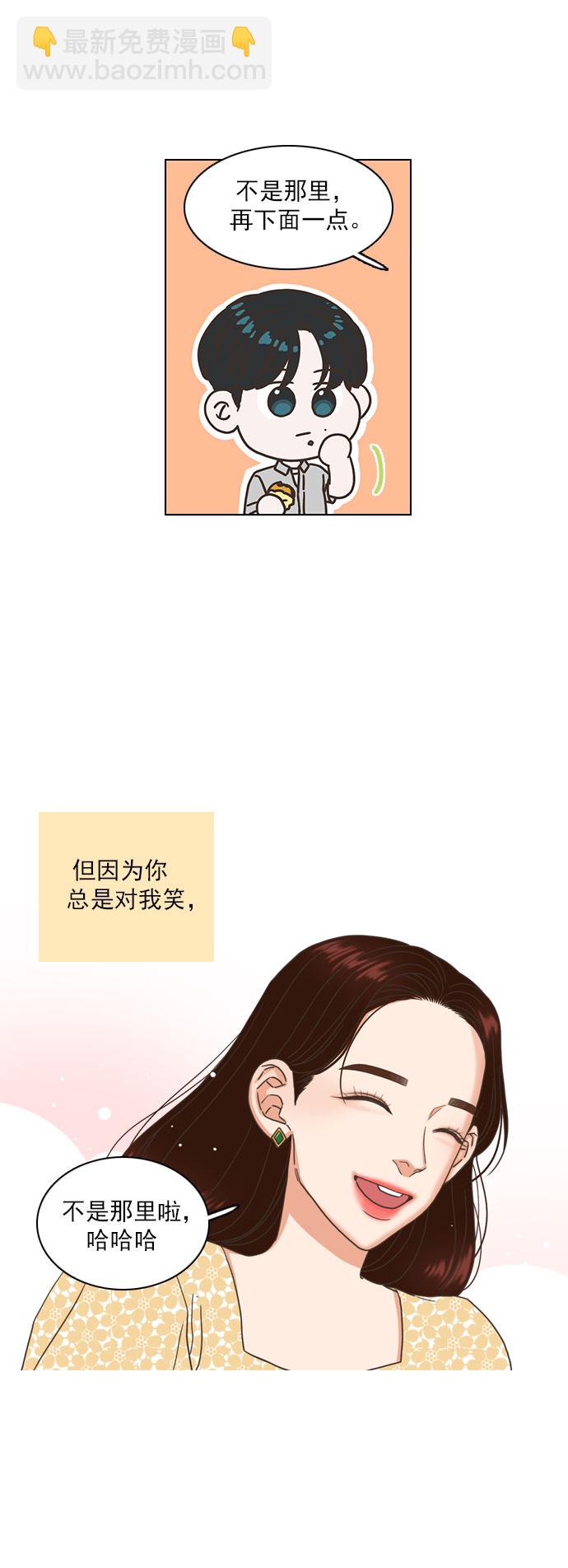 第48话29