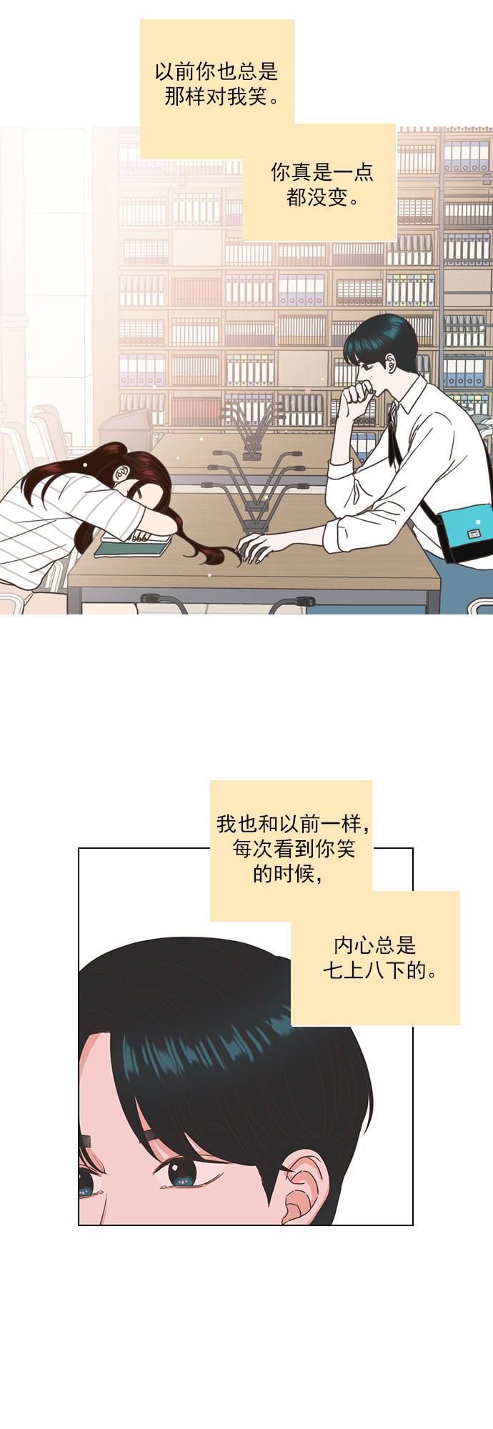 第48话31