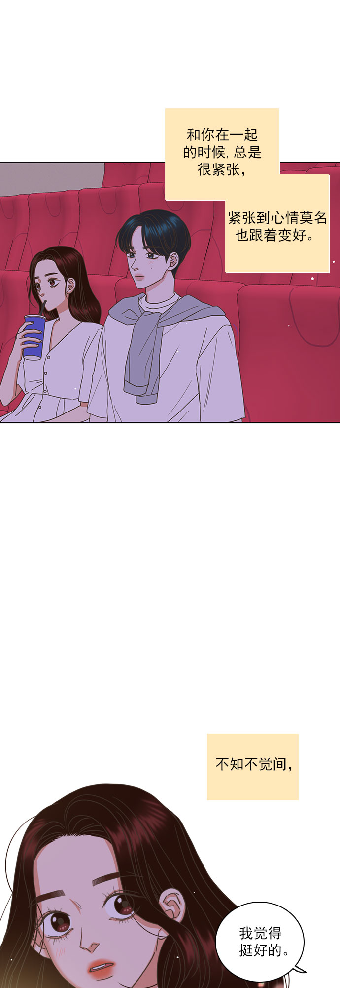 第48话32