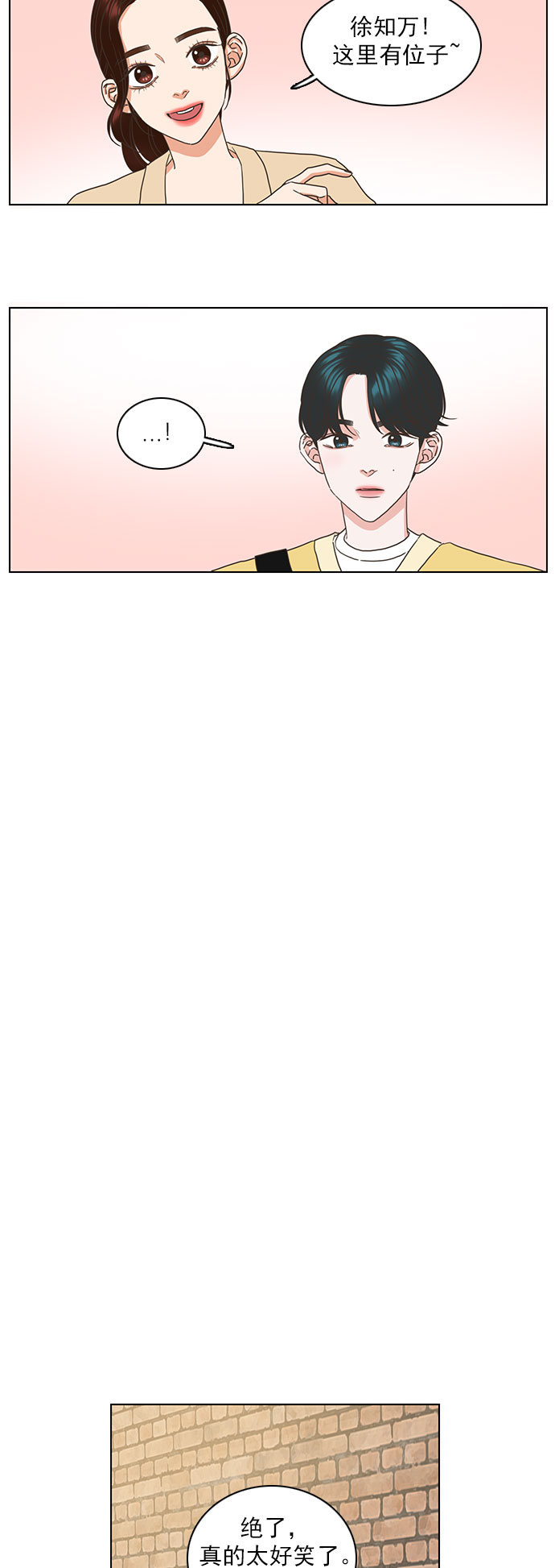第48话8