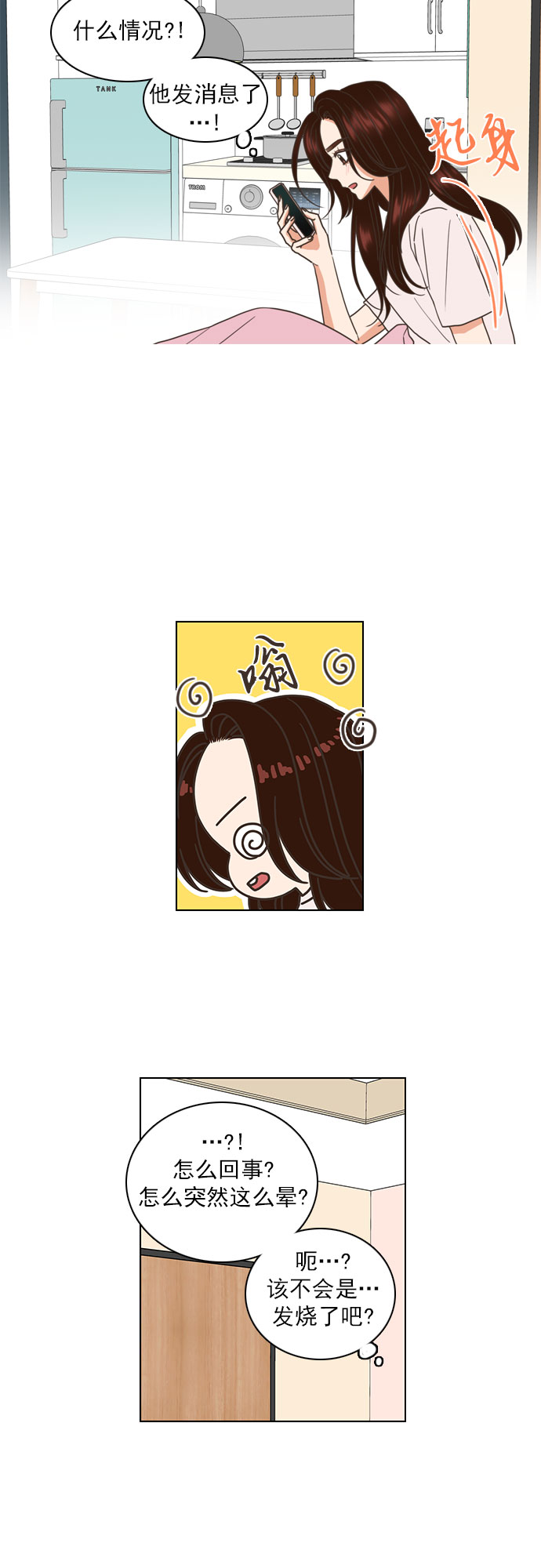 第49话1